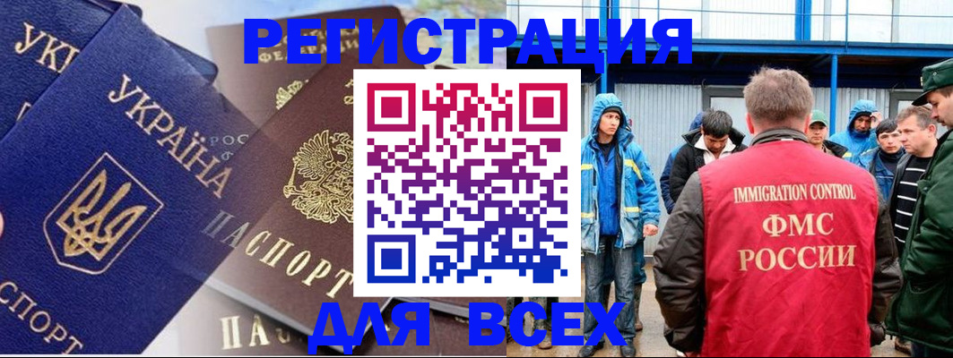 прописка в квартире в Набережных Челнах