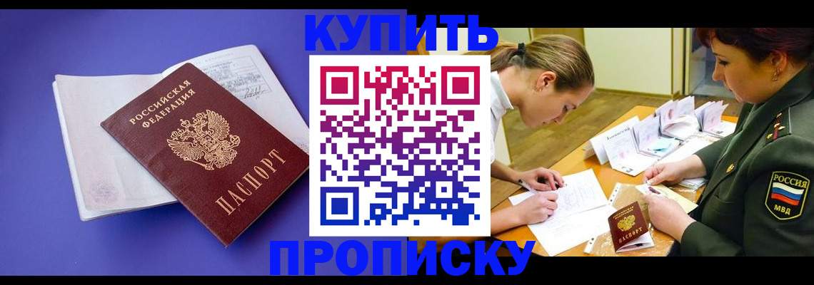 регистрация для дет. сада в Набережных Челнах