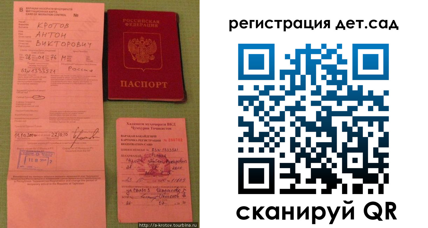 прописка поиск в Набережных Челнах