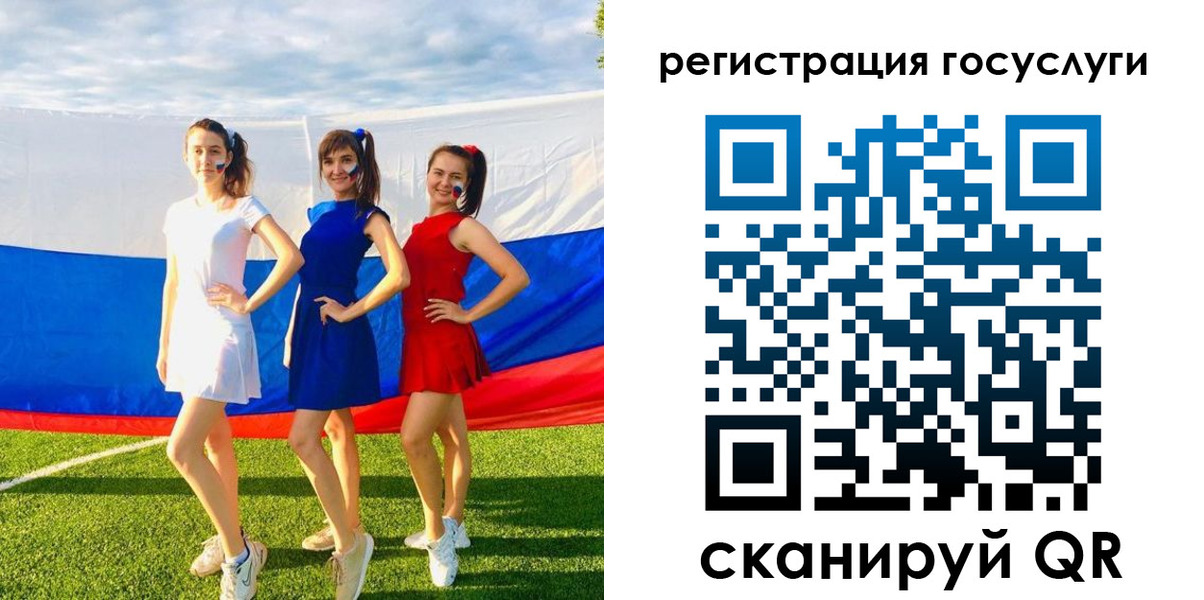 временная регистрация поиск в Набережных Челнах