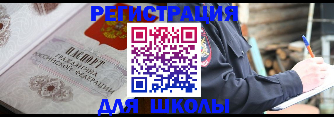 найти адрес прописки в Набережных Челнах