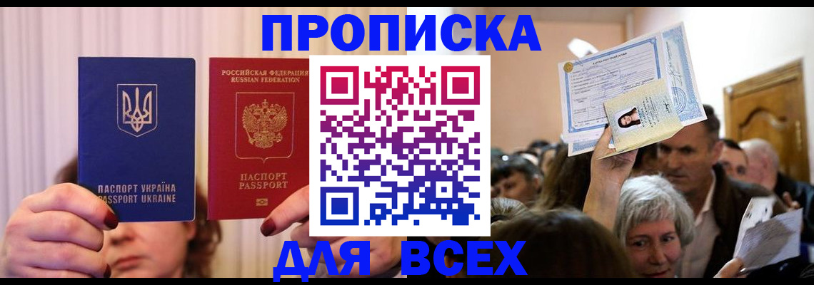 форма 3 в Набережных Челнах